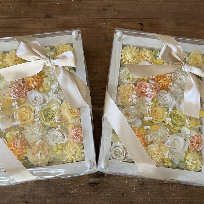 結婚式両親贈呈品 プリザーブドフラワー 白イエロー 白枠 ペア